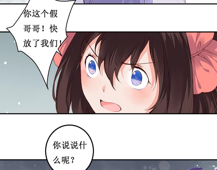 第42话 我在你身后(1/2)-第42话