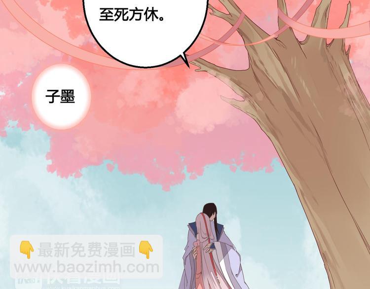 第44话 曾经的婚约(1/2)-第44话