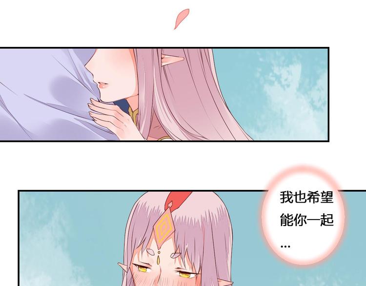 第44话 曾经的婚约(1/2)-第44话