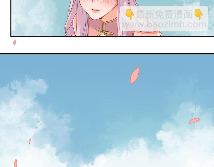 第44话 曾经的婚约(1/2)-第44话