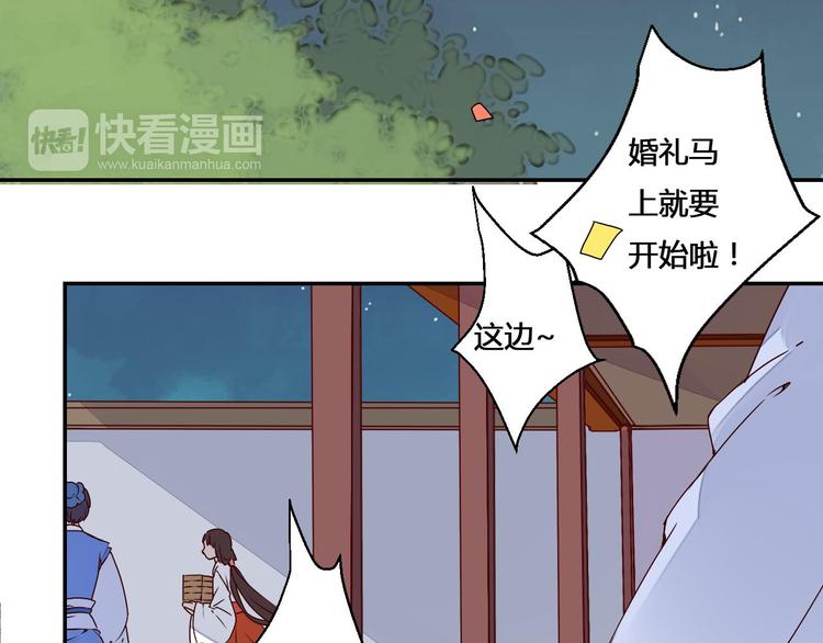 第44话 曾经的婚约(1/2)-第44话