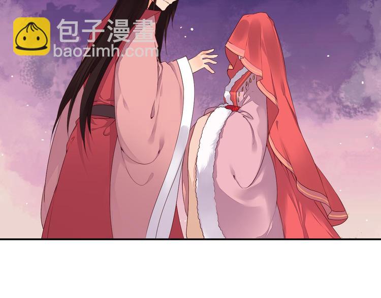 第44话 曾经的婚约(1/2)-第44话