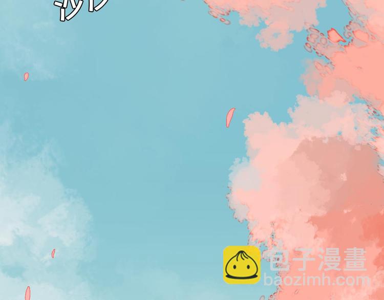 第44话 曾经的婚约(1/2)-第44话