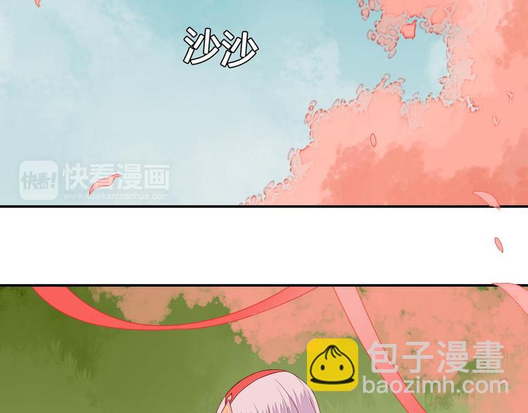 第44话 曾经的婚约(1/2)-第44话