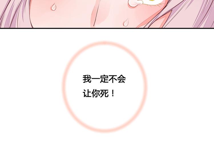 第48话 忘了我吧(1/2)-第48话