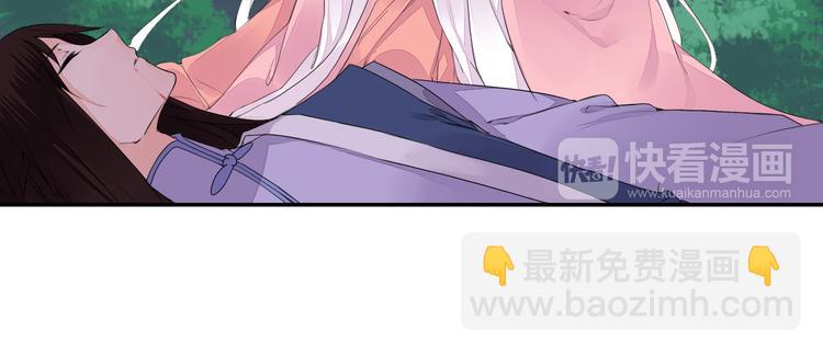 第48话 忘了我吧(1/2)-第48话