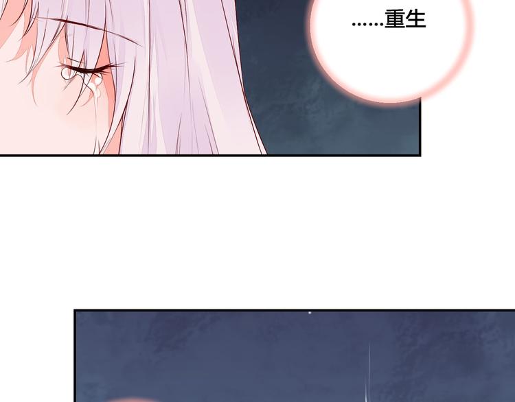 第48话 忘了我吧(1/2)-第48话