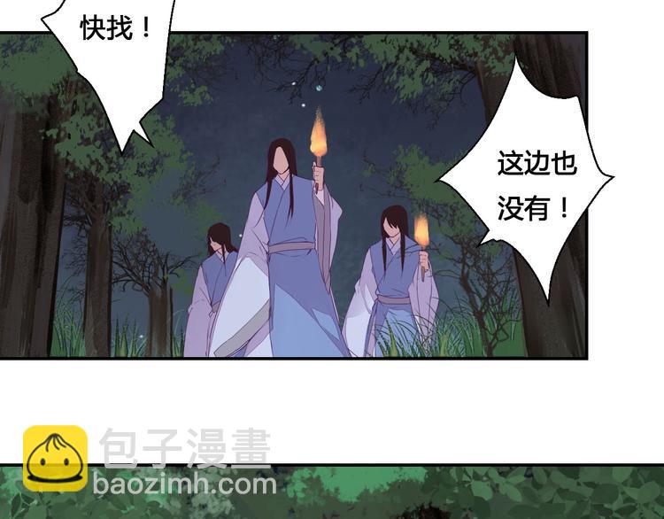 第48话 忘了我吧(1/2)-第48话