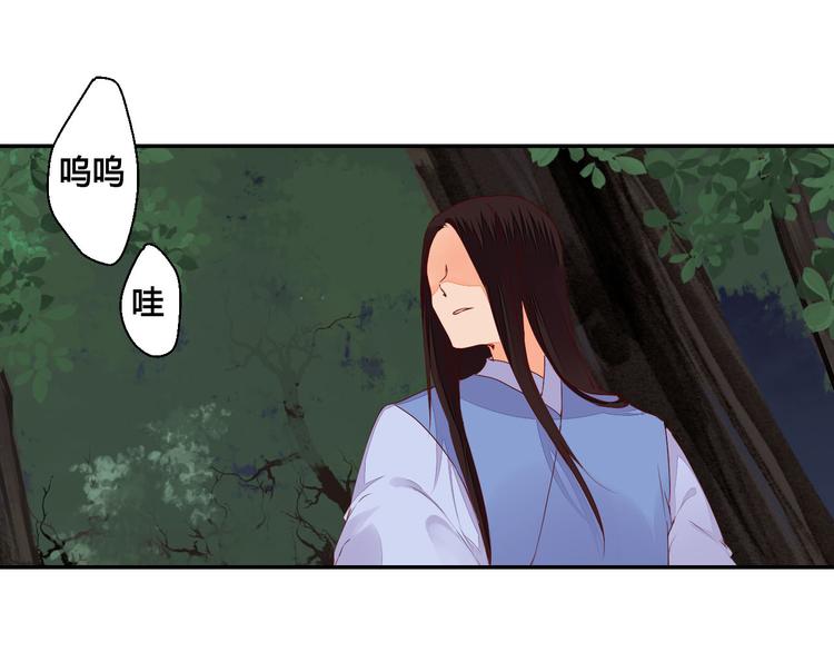 第48话 忘了我吧(1/2)-第48话