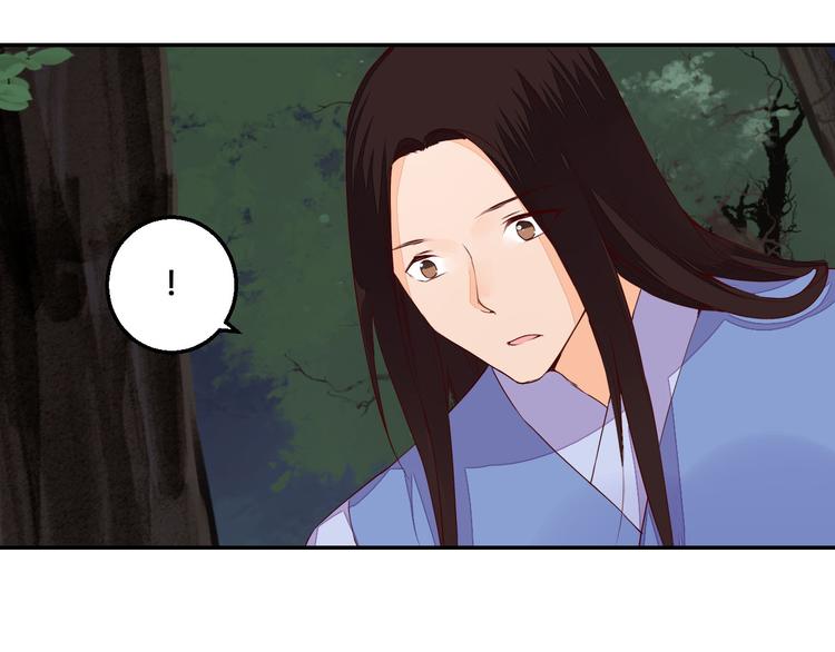 第48话 忘了我吧(1/2)-第48话