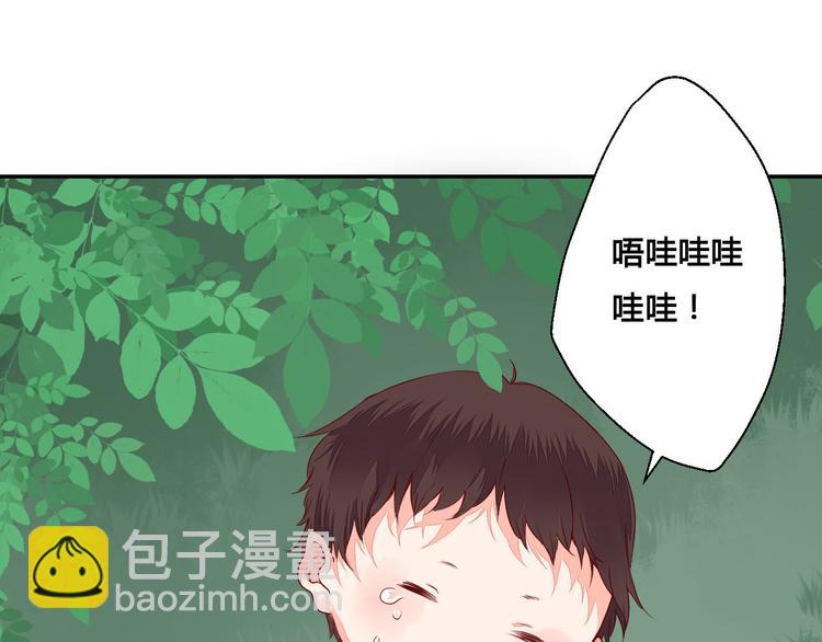 第48话 忘了我吧(1/2)-第48话