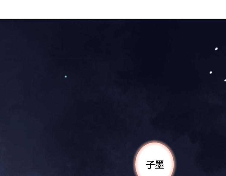 第48话 忘了我吧(1/2)-第48话