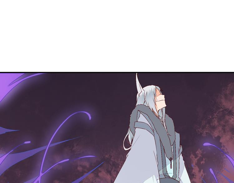 第50话 夺走你的妖力-第50话