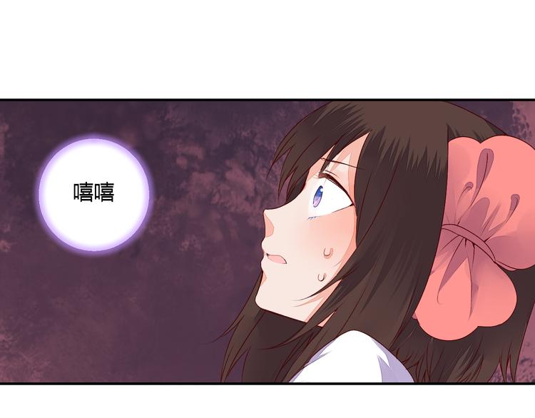 第50话 夺走你的妖力-第50话