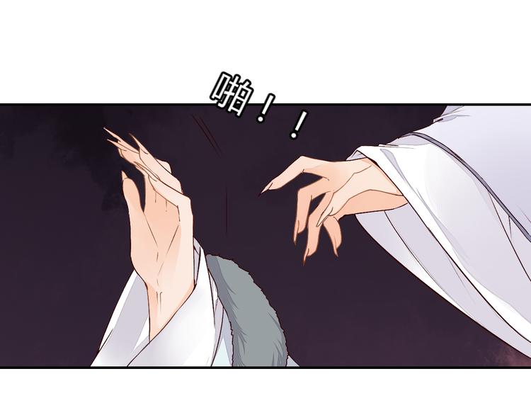 第50话 夺走你的妖力-第50话