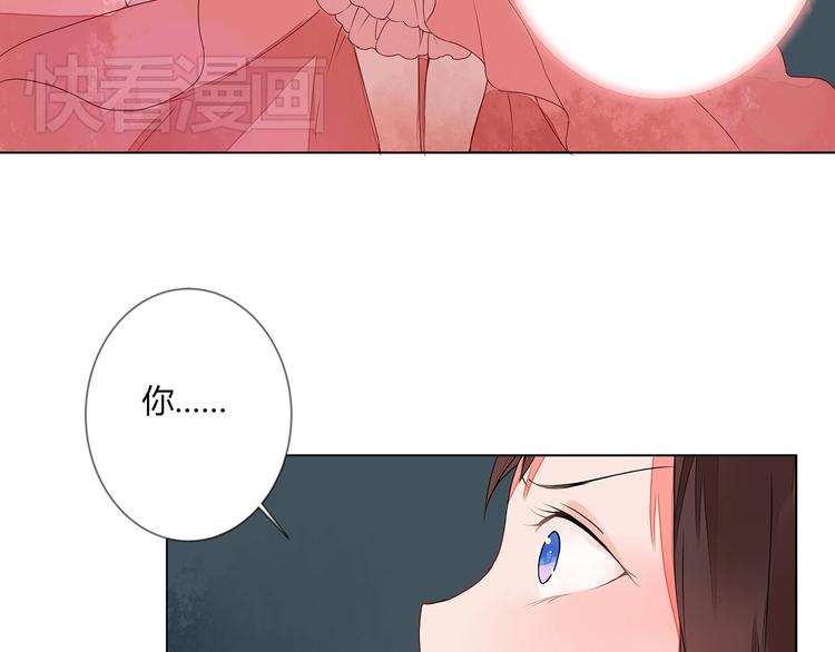 第6话 桃妖与狐妖的对峙(1/2)-第6话