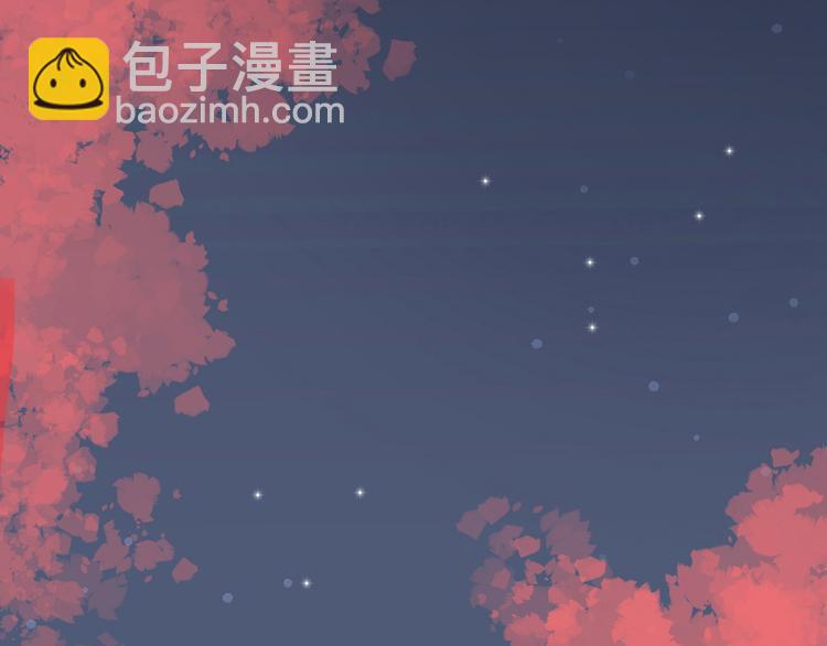 第6话 桃妖与狐妖的对峙(1/2)-第6话
