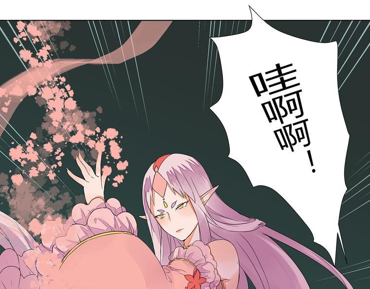 第6话 桃妖与狐妖的对峙(1/2)-第6话