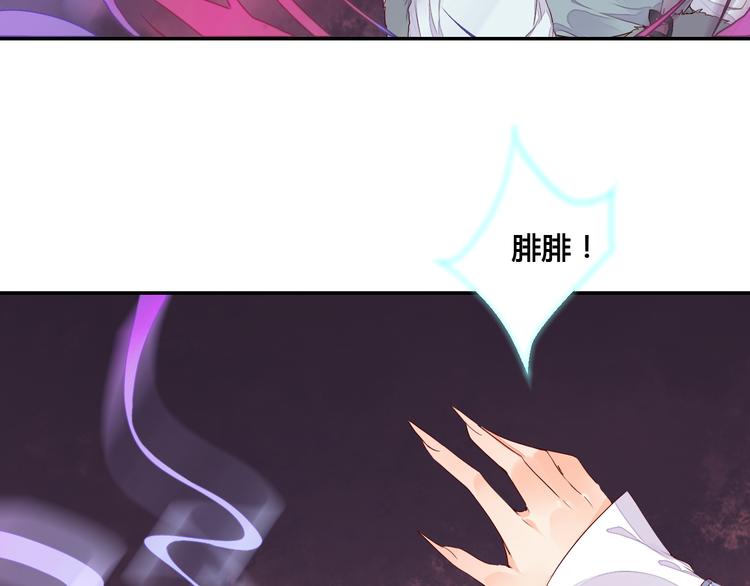 第52话 定要走火入魔-第52话