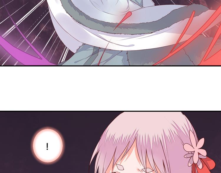 第52话 定要走火入魔-第52话