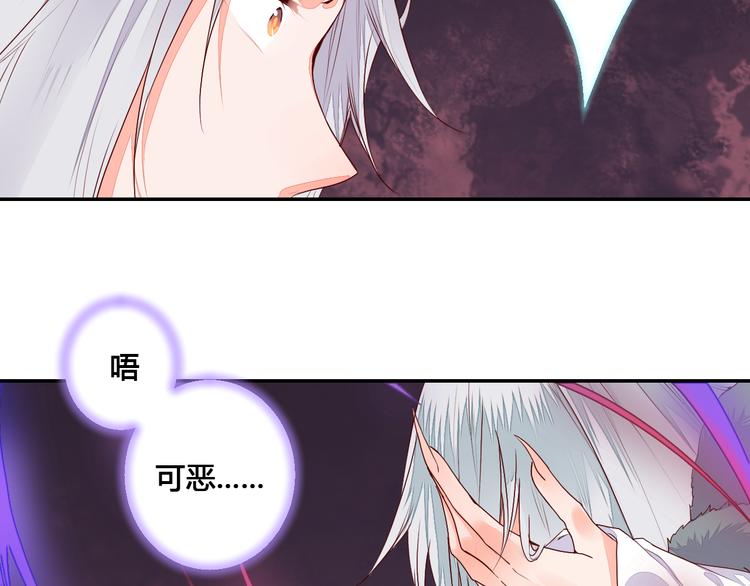 第52话 定要走火入魔-第52话