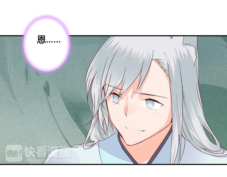 第54话 人吶，开心最重要-第54话