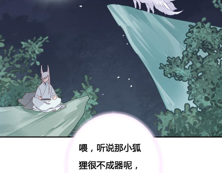 第54话 人吶，开心最重要-第54话