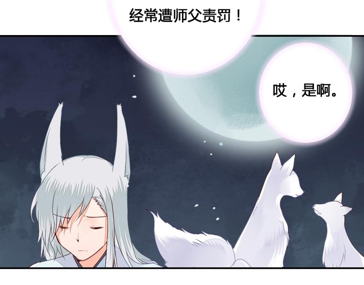 第54话 人吶，开心最重要-第54话