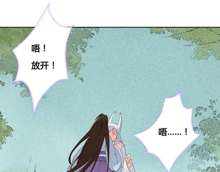 第56话 你会再哄我开心吗？-第56话