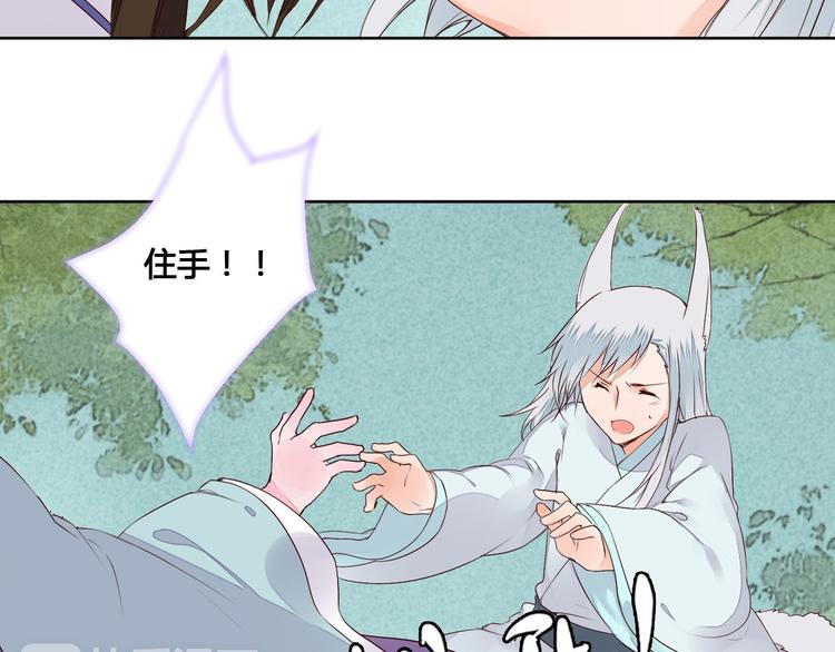 第56话 你会再哄我开心吗？-第56话
