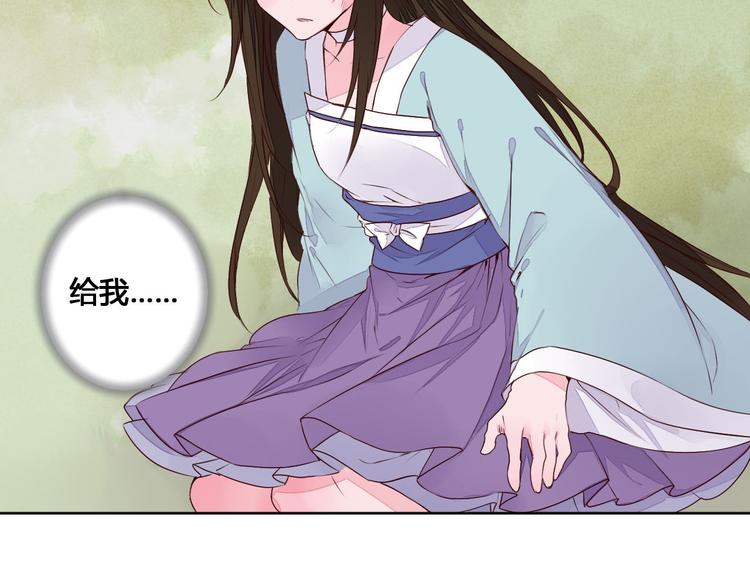第56话 你会再哄我开心吗？-第56话