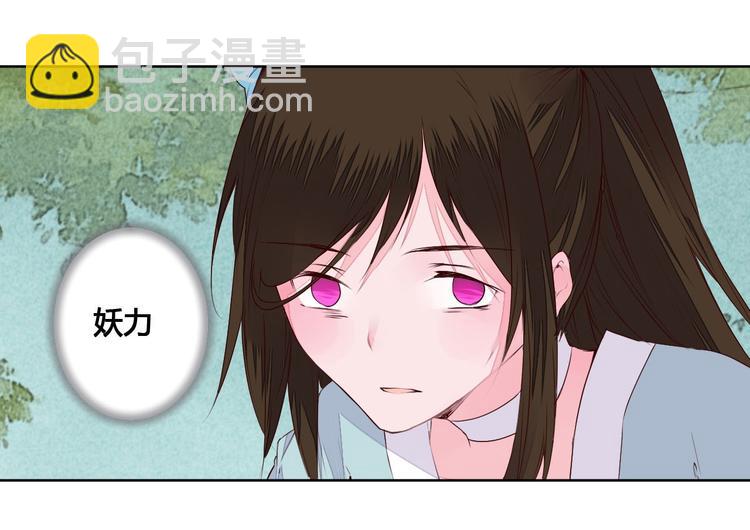 第56话 你会再哄我开心吗？-第56话