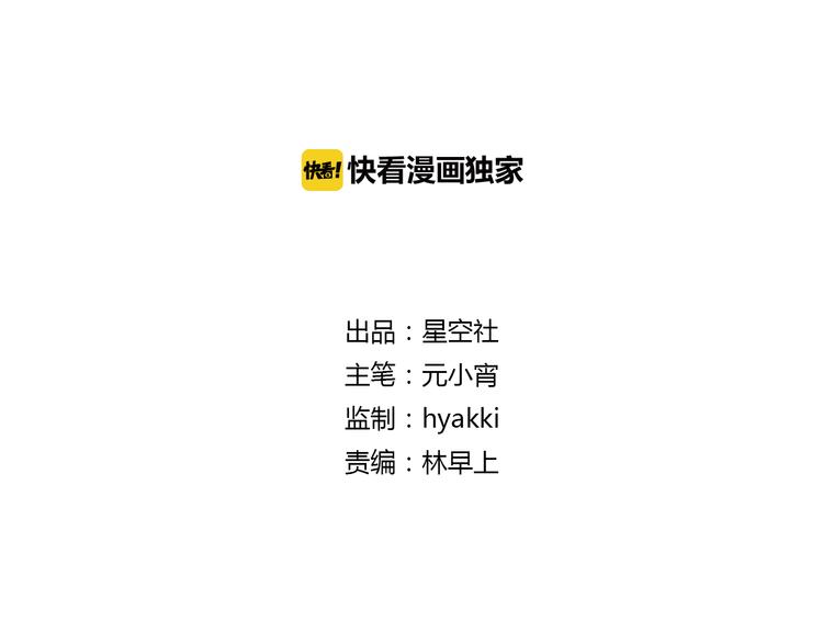 第56话 你会再哄我开心吗？-第56话
