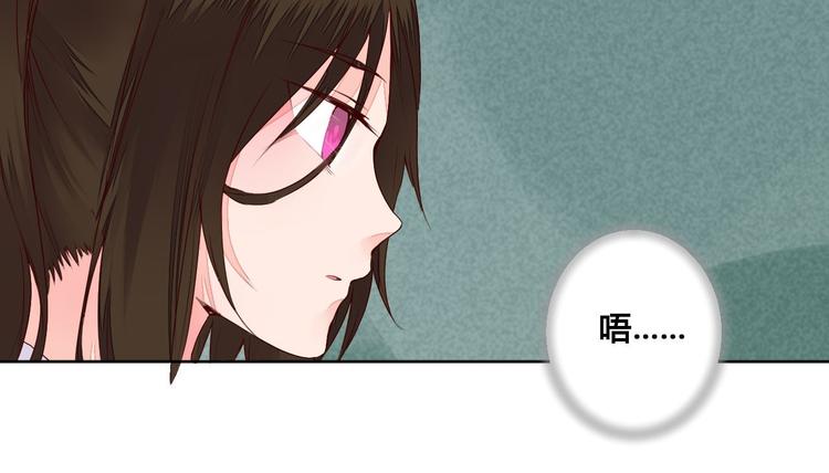 第56话 你会再哄我开心吗？-第56话