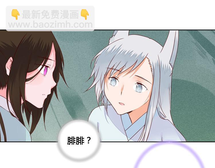 第56话 你会再哄我开心吗？-第56话