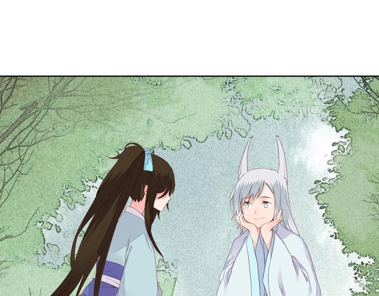 第56话 你会再哄我开心吗？-第56话