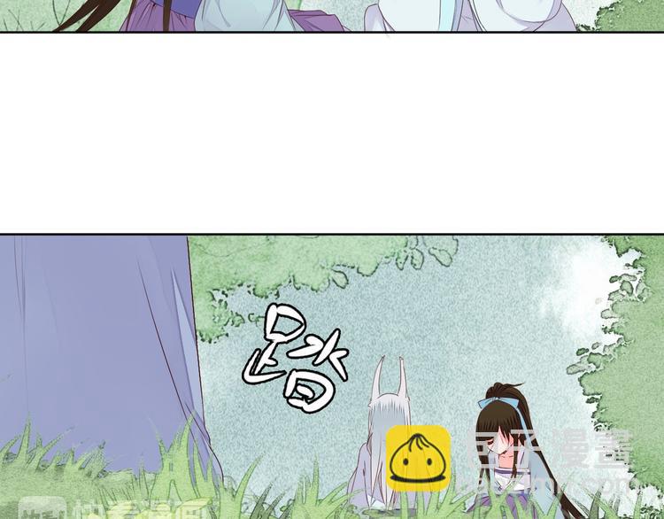 第56话 你会再哄我开心吗？-第56话