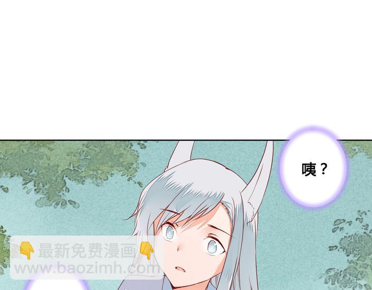 第56话 你会再哄我开心吗？-第56话