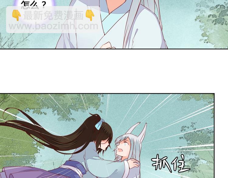 第56话 你会再哄我开心吗？-第56话