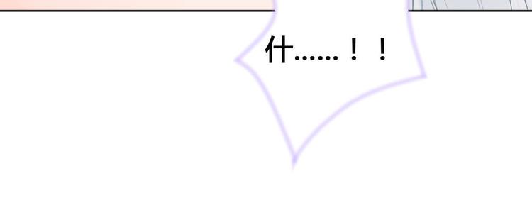 第56话 你会再哄我开心吗？-第56话