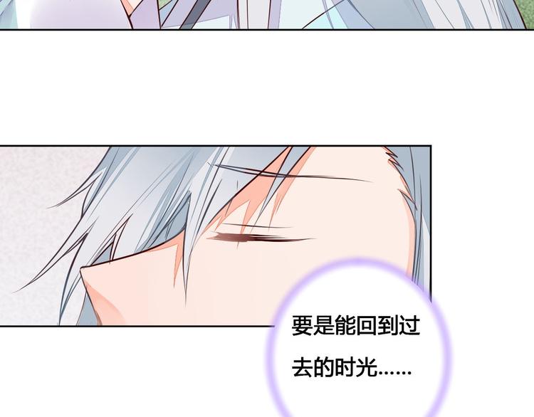 第58话 别再欺骗自己了-第58话