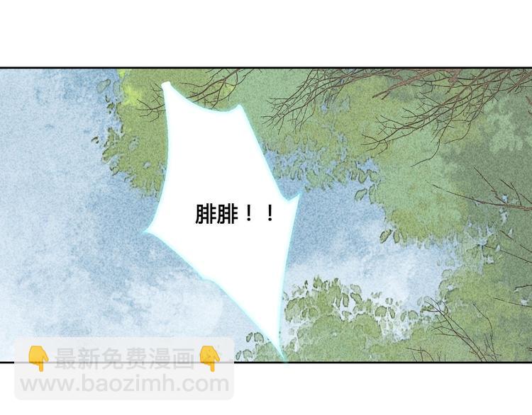 第58话 别再欺骗自己了-第58话