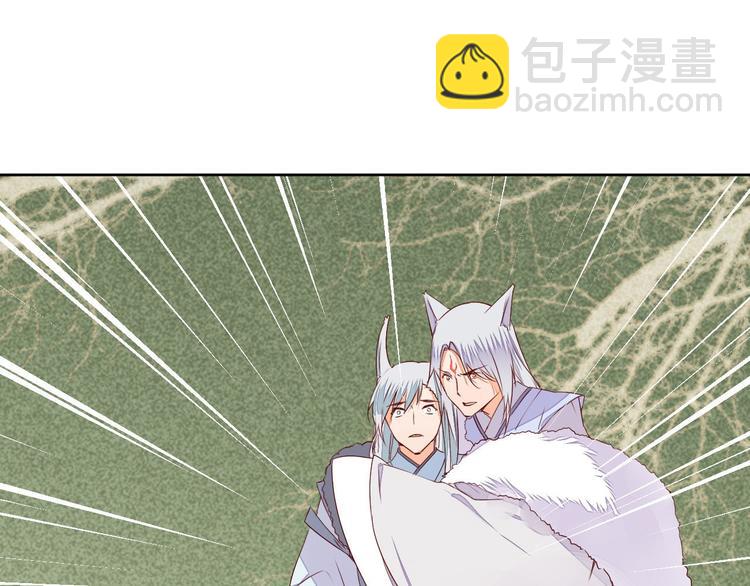 第58话 别再欺骗自己了-第58话