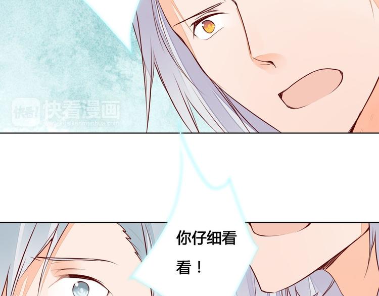 第58话 别再欺骗自己了-第58话