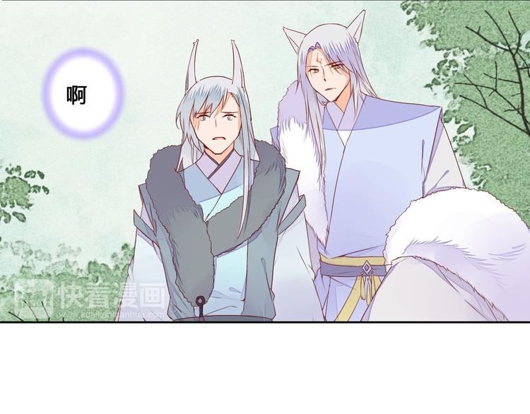 第58话 别再欺骗自己了-第58话
