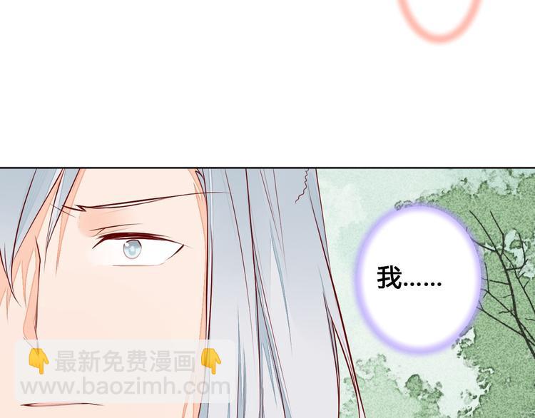 第58话 别再欺骗自己了-第58话