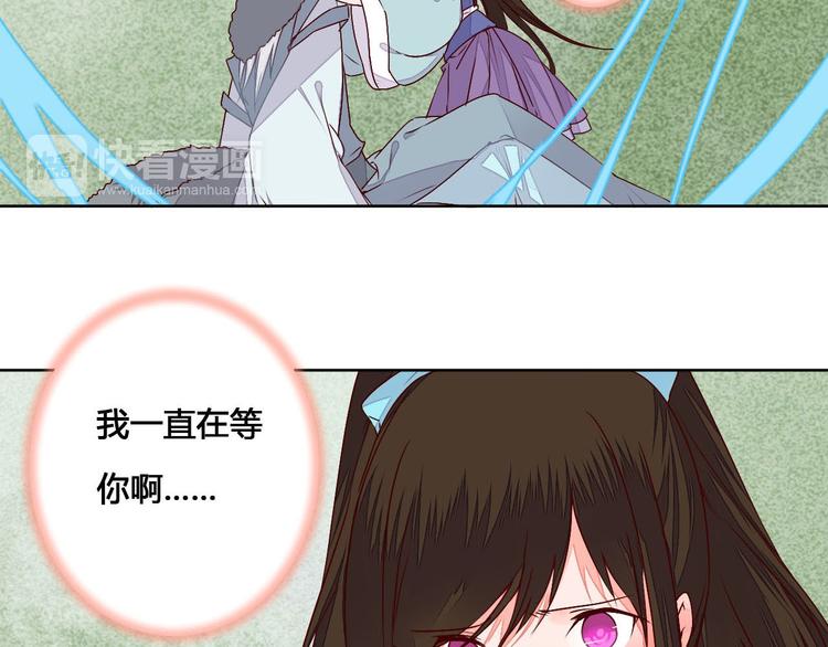 第58话 别再欺骗自己了-第58话