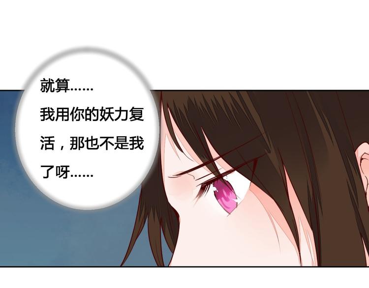 第60话 放过我吧-第60话