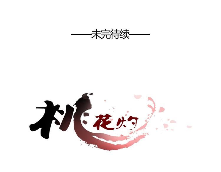 第60话 放过我吧-第60话