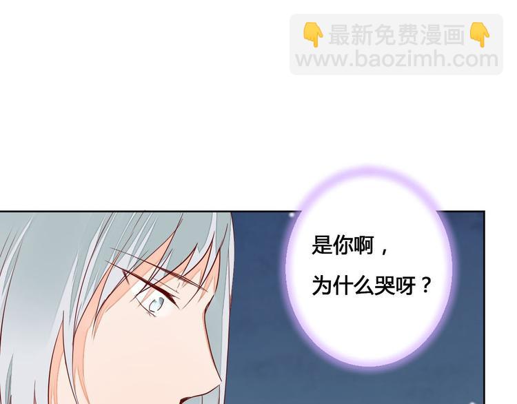 第60话 放过我吧-第60话